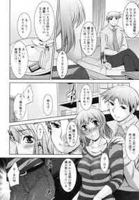 [zen9] Mizuse Orie 21-sai Vol.1