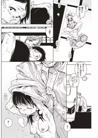 COMIC Kairakuten 2018-01 [Digital]