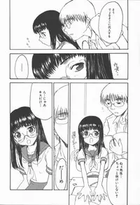 [Shoryutei Enraku] Junai Shoujo | The Pure and Innocent Love of Girl's!