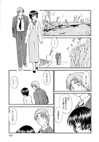 [Mutsuki Tsutomu] Toshiue no Majo-tachi 2 - Ripe Witches