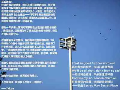 Kokkoro no Darui Kyuujitsu - Third:Dive 2