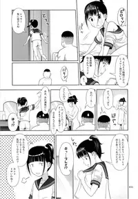 (SC2015 Winter) [antyuumosaku (malcorond)] Delivery na Syoujo no Ehon