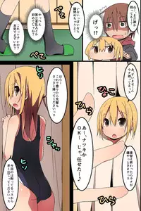 [MC] Donna H Mousou demo Kanacchau! ~ Moshimo Class no Joshi Dare to demo Noukou SEX Dekichau nara