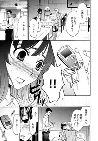 [Gotoh Akira] Netorase Keiyaku Ch. 1-14 [Digital]