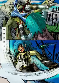 [mi@nomi_kyuushi] Mudai marunomu