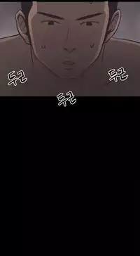 [Mr. Byeong-Su] Cohabitation Ch.1-36 (English) (Ongoing)