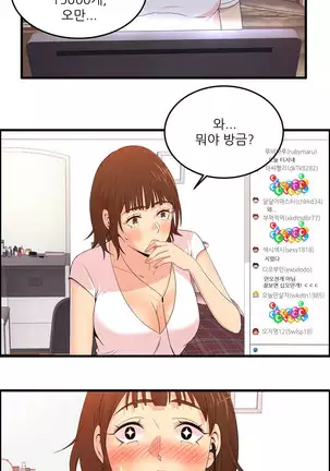 Sextealer Ch.0-40