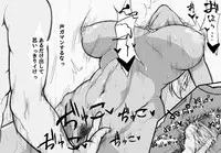 [Reine] Oni Musume Gyaru Matome