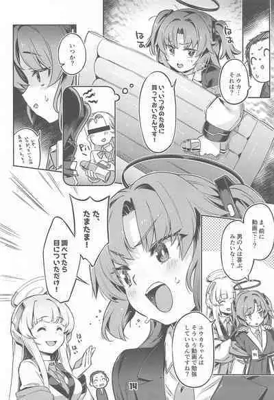 (C101) [Zombie to Yukaina Nakamatachi (Super Zombie)] Sensei! Sakiccyo dake de Iin desu ka? (Blue Archive)