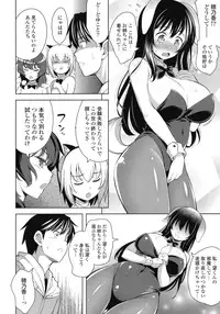 [Yasui Riosuke] Suki = Shite!