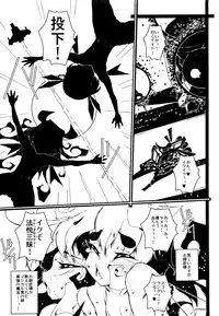 [Anthology] Ero Shota 19 - Otokonoko X Otokonoko