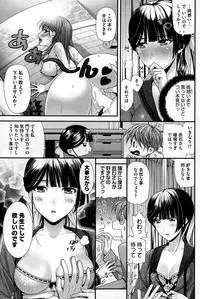 COMIC HOTMILK 2015-06