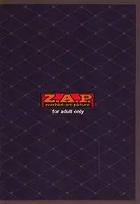 (C94) [Z.A.P. (Zucchini)] Ritsuka-kun no Sainan? Nerawareta Kohitsuji!! (Fate/Grand Order) [Chinese] [瓜皮汉化]