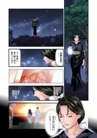 [Tenma Femio] Yokkyuu Fuman no Hitozuma wa Onsen Ryokan de Hageshiku Modaeru 01-20 [Digital]