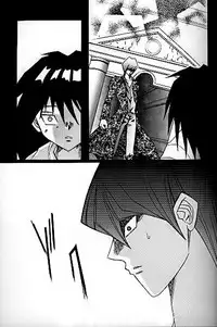 Umiyori Fukaku (Yu-gi-oh!) [Chinese]