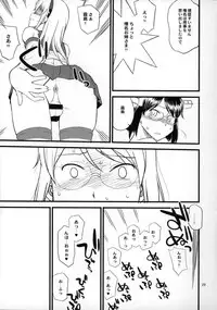 (C86) [Hinemosuan (Hinemosu Notari)] Kirishima Kaisou (Kantai Collection -KanColle-)