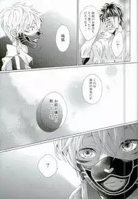 Oyomesan wa Maou!? | My Bride is the Demon Lord!? Ch. 1-3