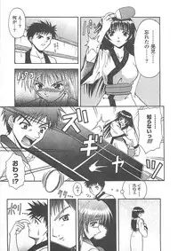 [Haduki Kazuhiro] Mana Musume