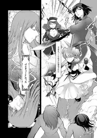 [Hirasaka Fuyu] Hirasaka Lament [Digital]