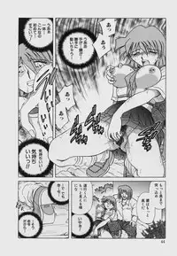 [SHIZUKA] Kinbaku Choukyou ~Aido Shigan~