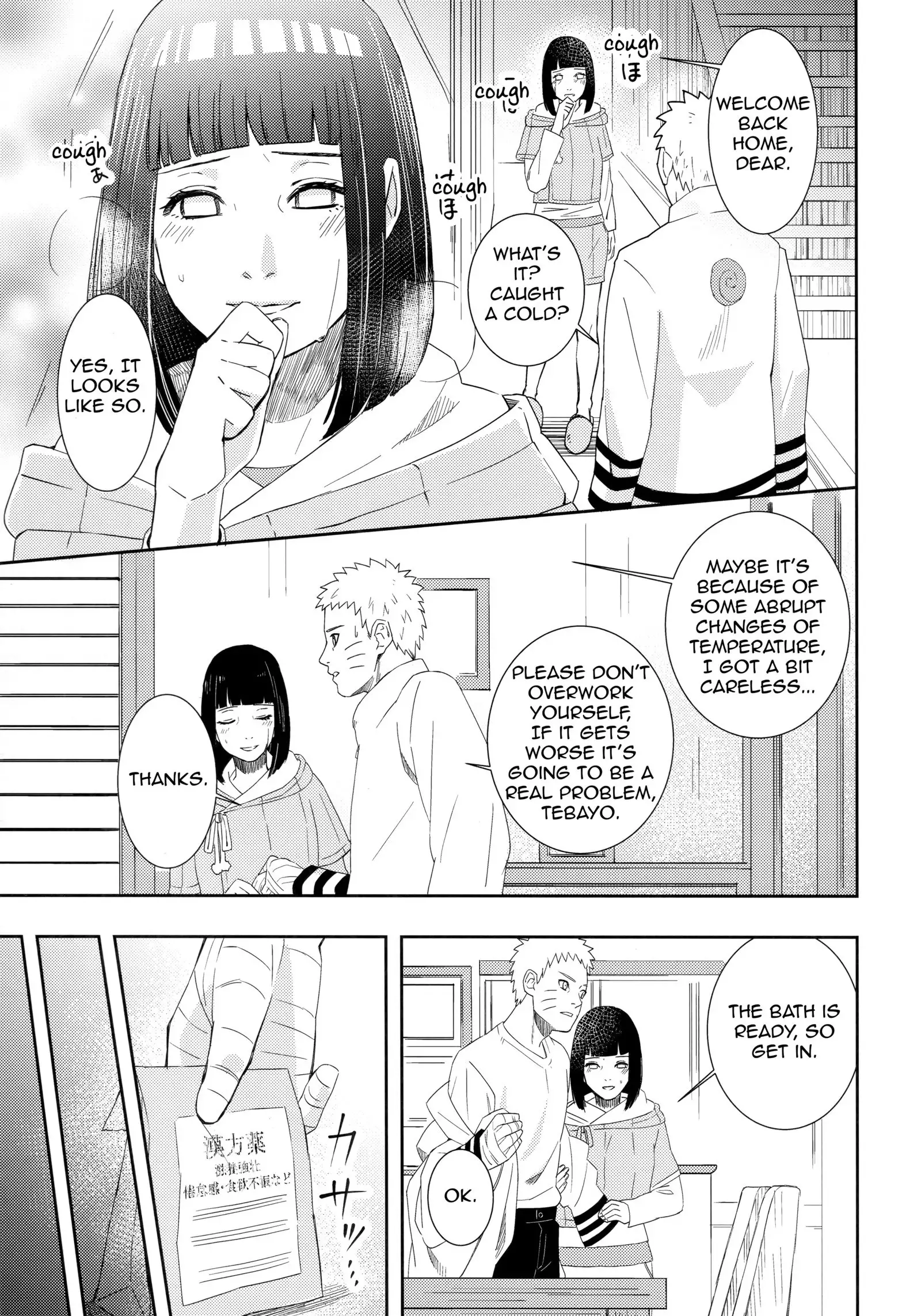 Taihen'na koto ni natchimatte! | This became a troublesome situation!