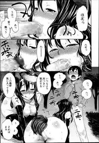 Manga Bangaichi 2013-09