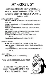 [Aro Hiroshi] Futaba-kun Change Vol.1 [English]