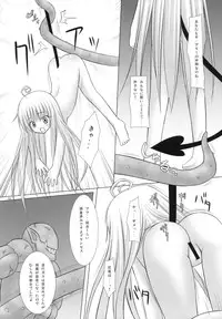 (COMIC1☆4) [Noraneko-no-Tama (Chiba Chibasa, Yukino Minato)] Abduction Soushuuhen +α (To Love-Ru)