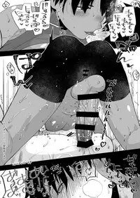 [Aimaitei (Aimaitei Umami)] Futa x Otoko Rakugaki Matome 2 Fate Hen (Fate/Grand Order) [Chinese] [沒有漢化] [Digital]