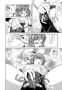 [Anthology] Sukumizu VS Bloomer - Fechikko VS Series round 1