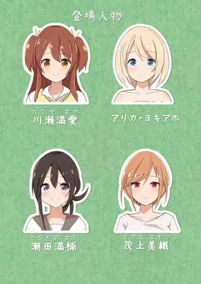 [ternotte (noneto)] MANA ONLY KNOWS OMNIBUS VOL. 1