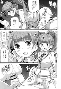 Juicy No. 15 [Digital]