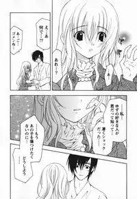 [Ninomiya Ginta] Living Dead