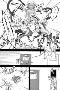 (Puniket 29) [Idenshi no Fune (Nanjou Asuka)] Itoshi no Galaktika (Sekai Seifuku ~Bouryaku no Zvezda~)