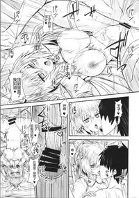 (C88) [Soronosanchi (Sorono)] Nanaly 100+ (Sennen Sensou Aigis) [Chinese] [黑锅汉化组]