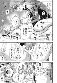 [Miyamoto Yuu] Kanzen Fukujuu Kanojo