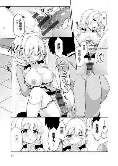 Pure x Shiko x Milk | 純愛×發情×牛奶浴