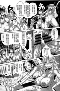 [Sakazaki Freddie] Funjuu Gakuen - Squirt School [Chinese]