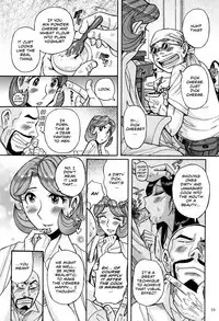 [Kojima Miu] Ore no Kaa-san ga Itsu made mo Erosugiru Ch. 1-3 [English] [Shapes]