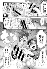 [Agata] Mama Para ~Chijo Zukan~