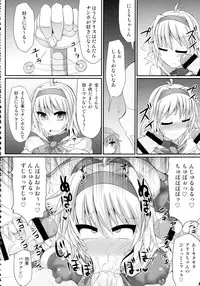 (Reitaisai 11) [Stapspats (Hisui)] Gensoukyou Futanari Chinpo Wrestling 123 GFCW BEST BOUT (Touhou Project)