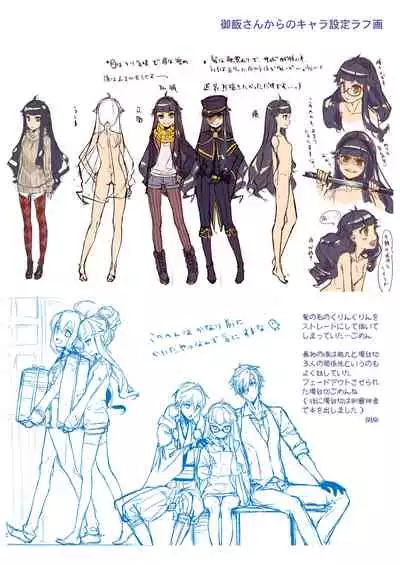 [Nagomi no Oto (Saharu Yorito)] CandyGirl (Touken Ranbu) [Digital]