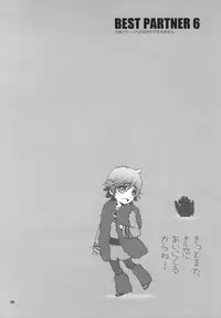 (C81) [Kon'na Tokoro no Kin'niku made Kitaeru nante... (Sugoi Kin'niku)] BEST PARTNER6 (How to Train Your Dragon)