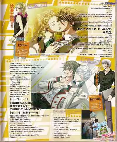 Cool-B Vol.24 2009-03