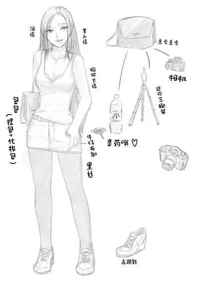 [kokomachi] Genkaihonyo2 [Chinese] [白杨汉化组]