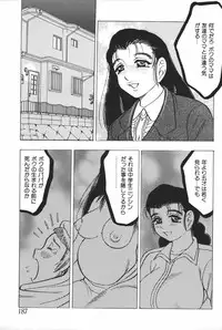 [Anthology] Mother Fucker 6