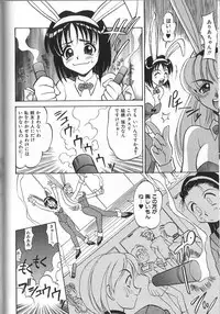 [Takaoka Motofumi] PhisiX