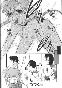 [Maka Fushigi] Tamago-cco