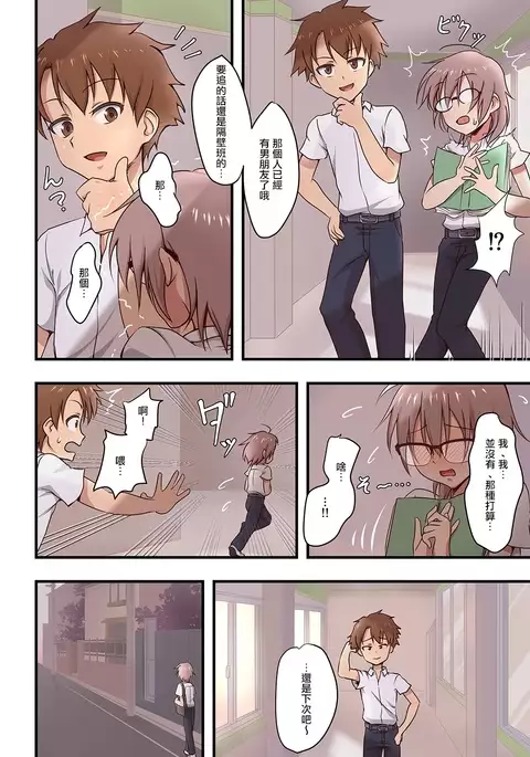 Hokuro Ryuseigun First