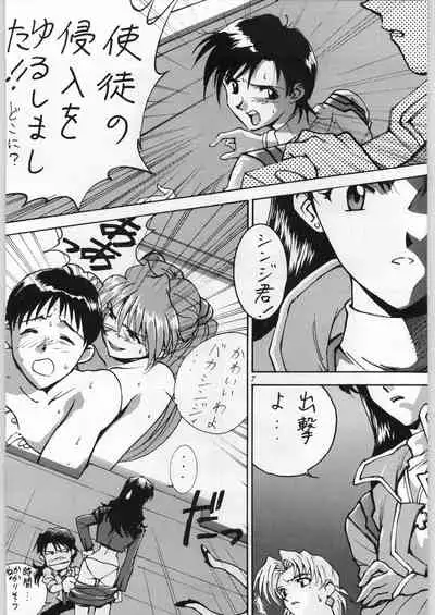 (C51) [Yaen (Suzuki Shinobu) YAEN FINAL S.SUZUKI WORKS (Various)